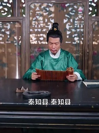 封疆悍卒 - Episode 51