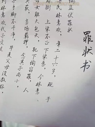 ตอนที่ 10 - ลิขิตรักฮองเฮา