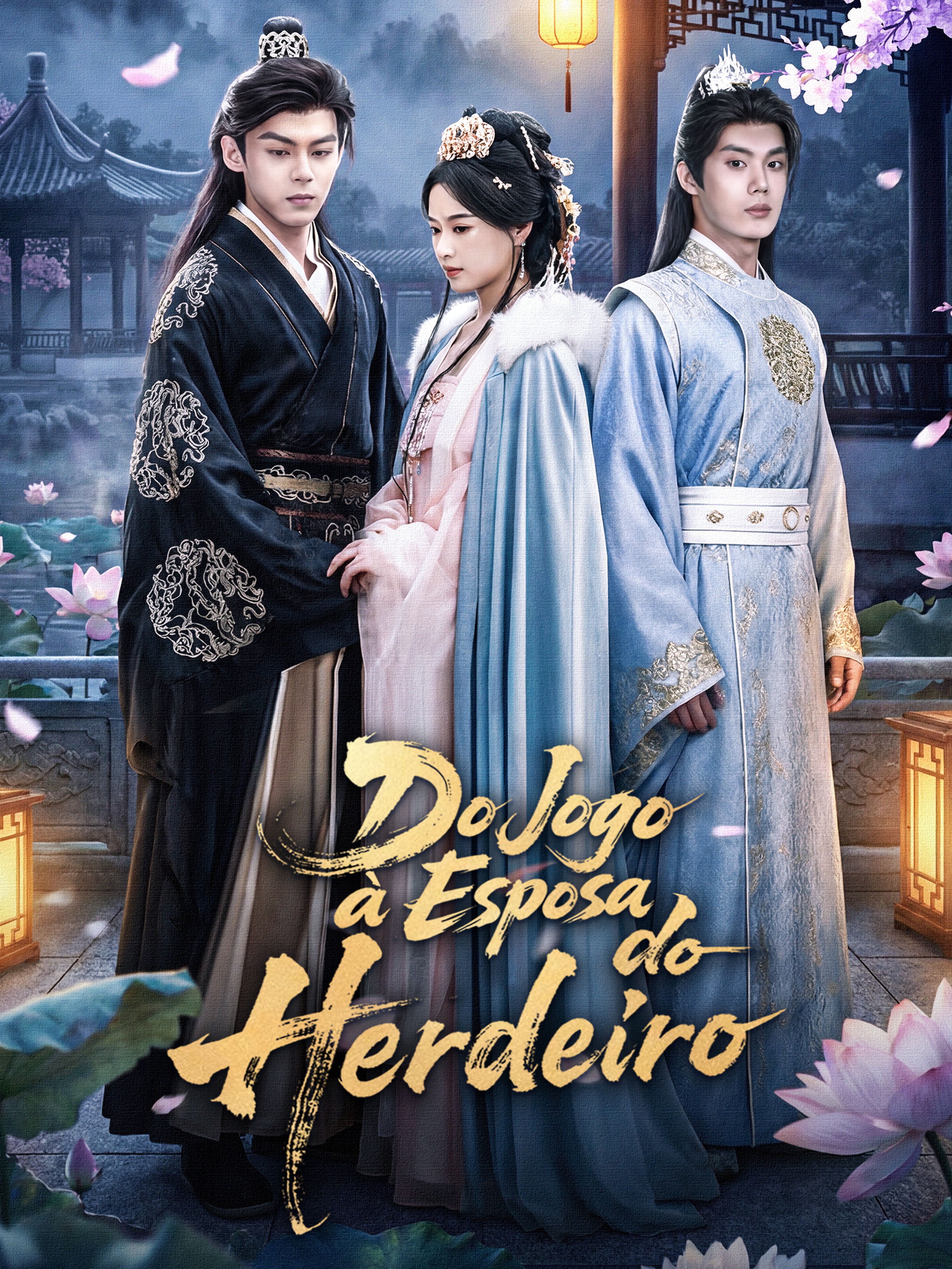 Do Jogo à Esposa do Herdeiro