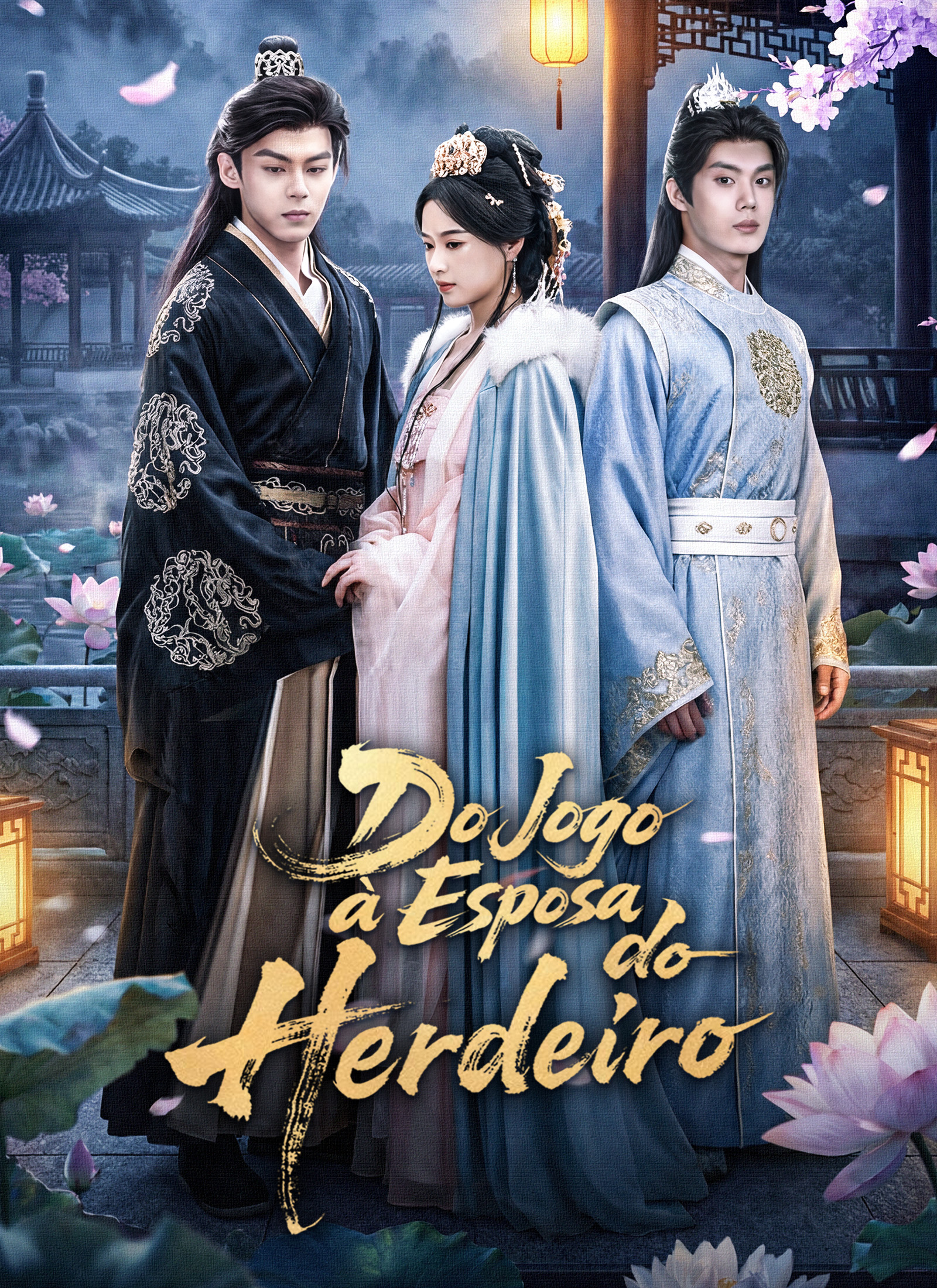 Do Jogo à Esposa do Herdeiro
