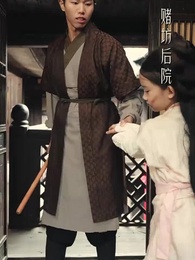 第80集 - 清風入夢,書音自來