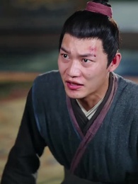 第45集 - 封疆悍卒