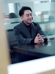 第57集 - 我爹是商業教父