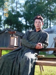 封疆悍卒 - Episode 14