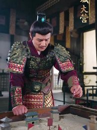 封疆悍卒 - Episode 13