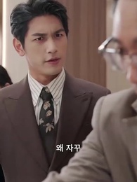 [더빙]운명이 널 다시 데려왔다 - Episode 31