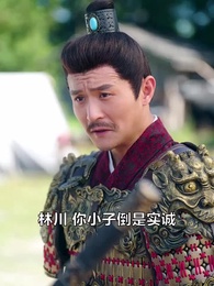 封疆悍卒 - Episode 27