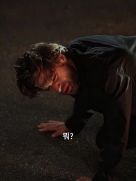 찬란히 빛날 내 인생 - Episode 36