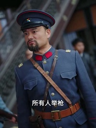 第26集 - 督軍不可辱