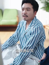 清風入夢，書音自來 - Episode 23