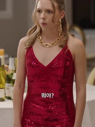 찬란히 빛날 내 인생 - Episode 26