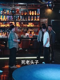 第8集 - 清風入夢，書音自來