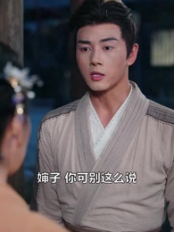 第9集 - 封疆悍卒