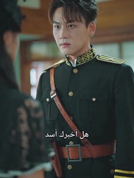 الحلقة 47 - لا أحتاج إلى الحب المريض