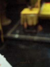 [พากย์ไทย]ฮองเฮาปีศาจผู้มีโชค - Episode 4