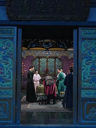 第34集 - 封疆悍卒