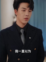 第52集 - 至此流年各天涯