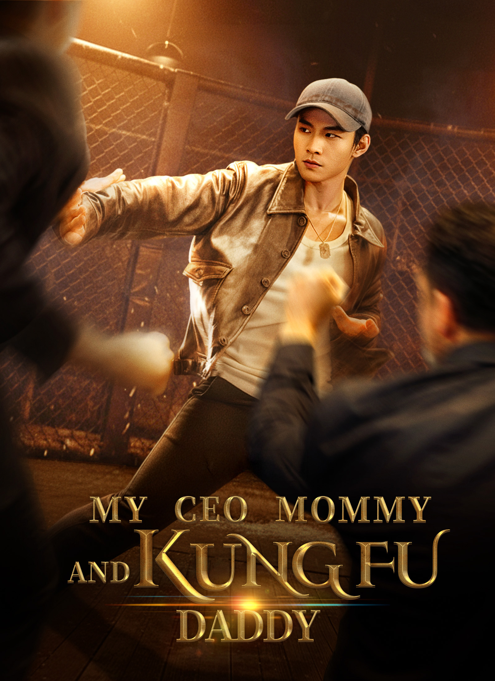 MY CEO MOMMY AND KUNG FU DADDY