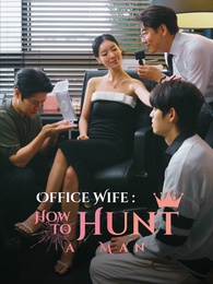 Office Wife : How to Hunt a Man