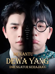 [Dubbing] Menantu Dewa yang Mengatur Kerajaan