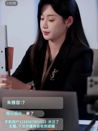 Episodio 40 - Sombra en la Oficina