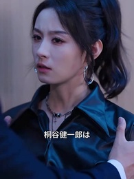 ボディガードさん、結婚しよう - Episode 41