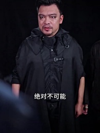 第67集 - 神醫闖花都