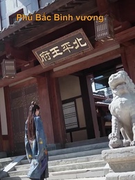 Tập 14 - Y Phi Yên Yên