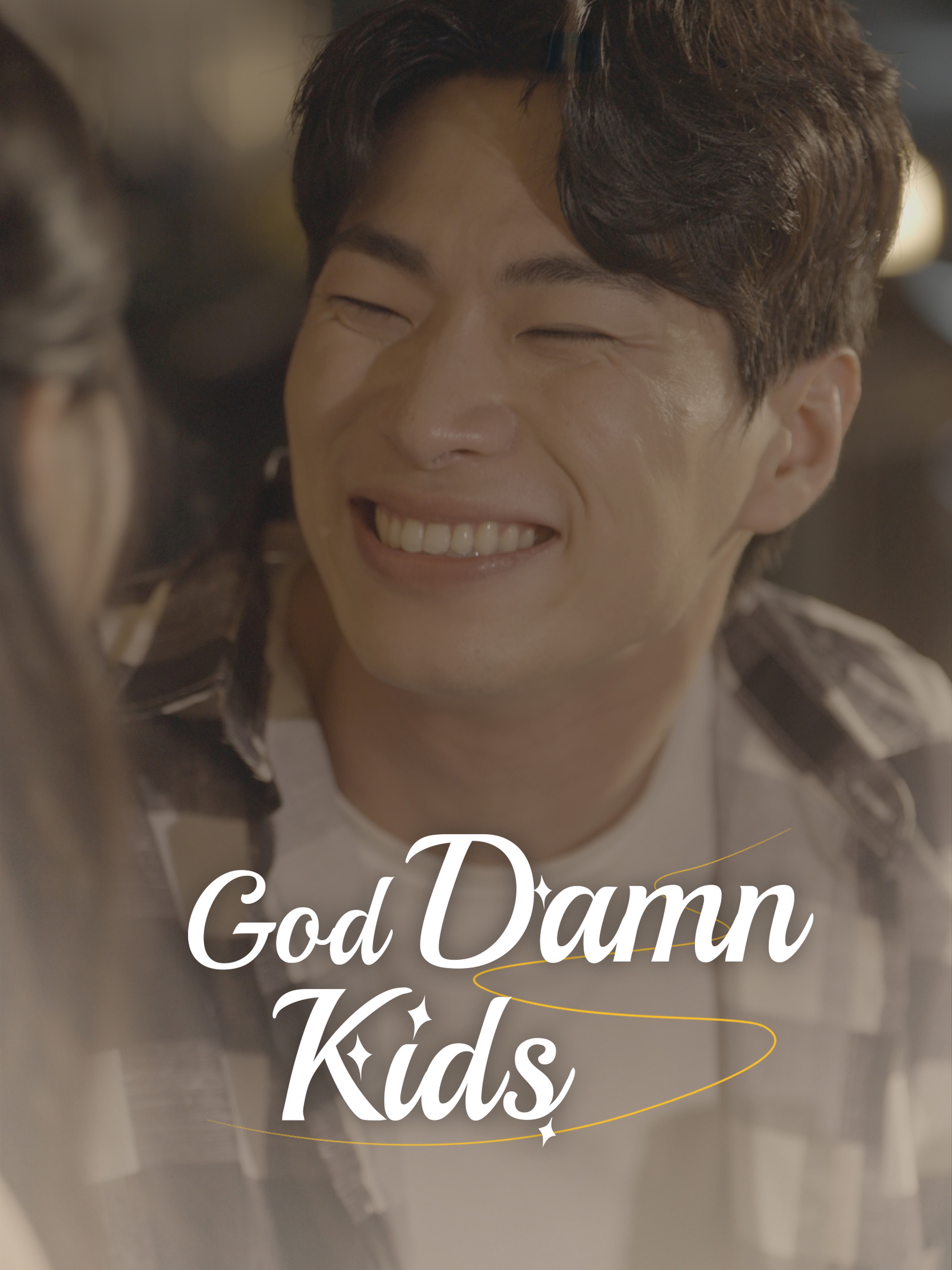 God Damn Kids
