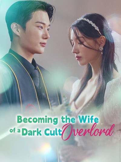 Becoming the Wife of a Dark Cult Overlord poster