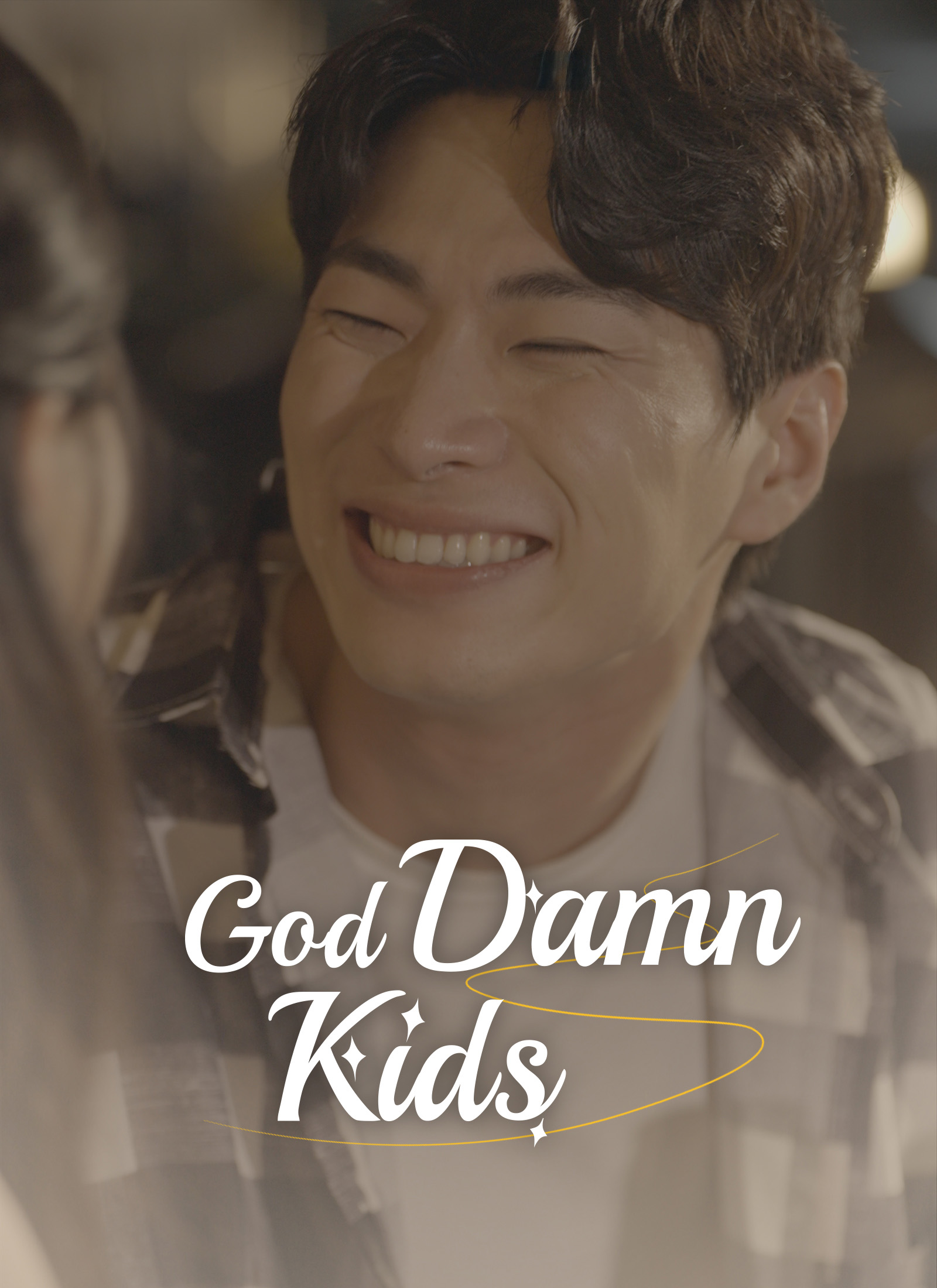 God Damn Kids cover
