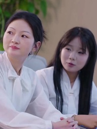 46화 - 눈 먼 사랑의 끝