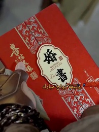 الحلقة 4 - ملك الأسطورة