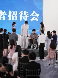 꽃길을 향해 - Episode 14