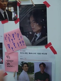 第9話 - 不倫パパラッチ