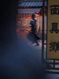 南天門継承法：八百で十分！ - Episode 61