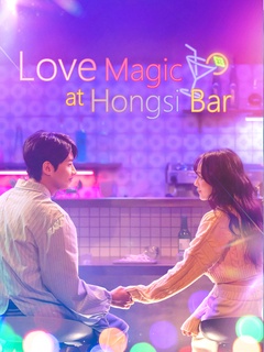 Love Magic at Hongsi Bar poster