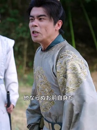 第76話 - 南天門継承法：八百で十分！