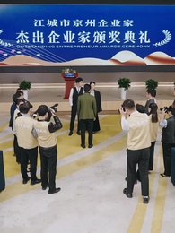 第35集 - 予她璀璨星河