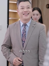 ยัยเศรษฐีนีกับนายจอมพลัง - Episode 88