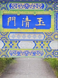 Ejderhanın Yeni Efendisi - Episode 32