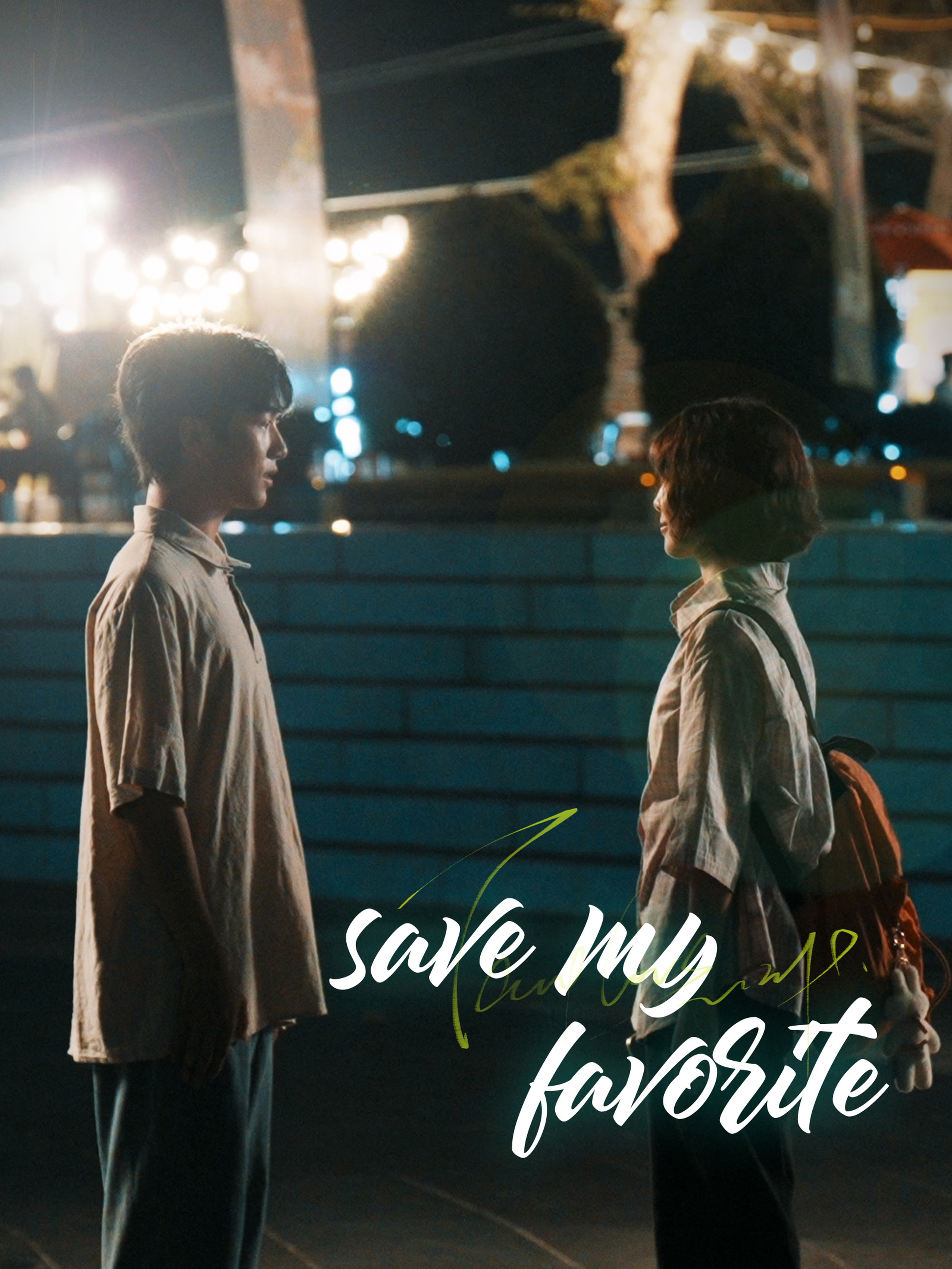 save my favorite