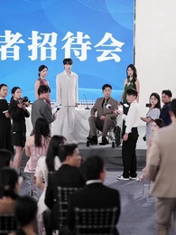 13화 - 꽃길을 향해