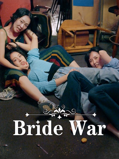 Bride War