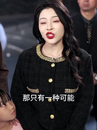 第13集 - 女兒舞蹈賽當天，我選擇離婚