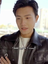 ملك الأسطورة - Episode 51