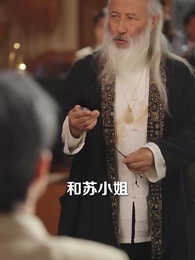 此生不渡負心人 - Episode 18