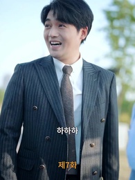 [더빙 버전]영업직의 역습 - Episode 7