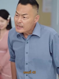 [พากย์ไทย]ค่ำคืนที่เต็มไปด้วยดวงดาว - Episode 43