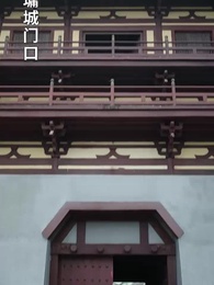 第40集 - 父子雙穿，我爹竟是至尊